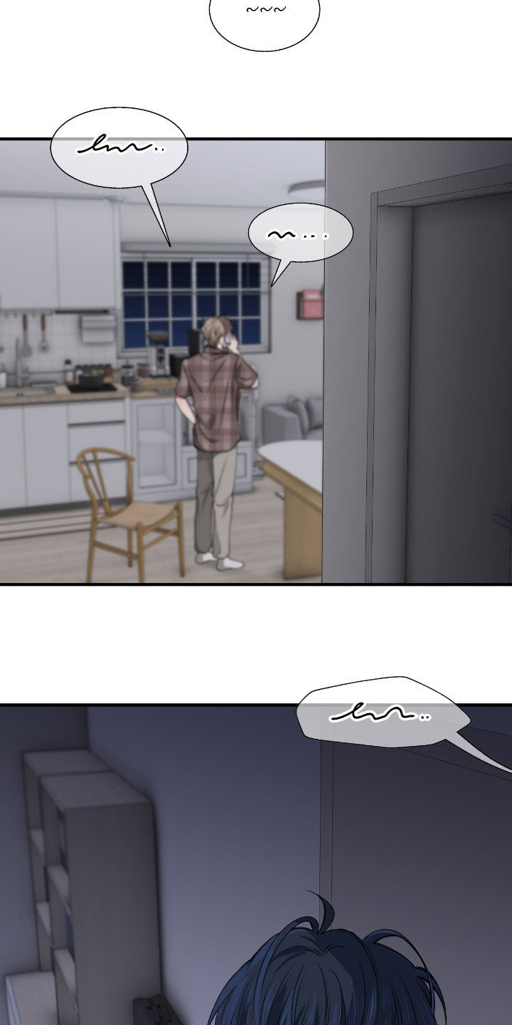 消极的恋爱漫画,第69章：【第二季】别发神经3图