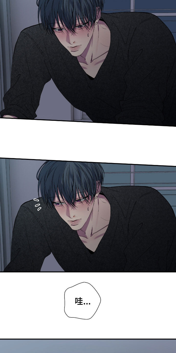 消极的恋爱铅笔画漫画,第65章：【第二季】彻夜未眠2图