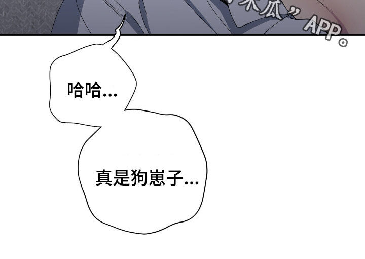 消极的恋爱铅笔画漫画,第65章：【第二季】彻夜未眠5图