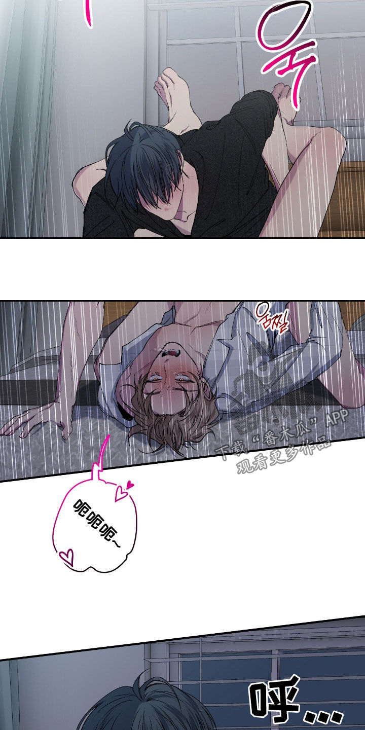 消极的恋爱铅笔画漫画,第65章：【第二季】彻夜未眠1图