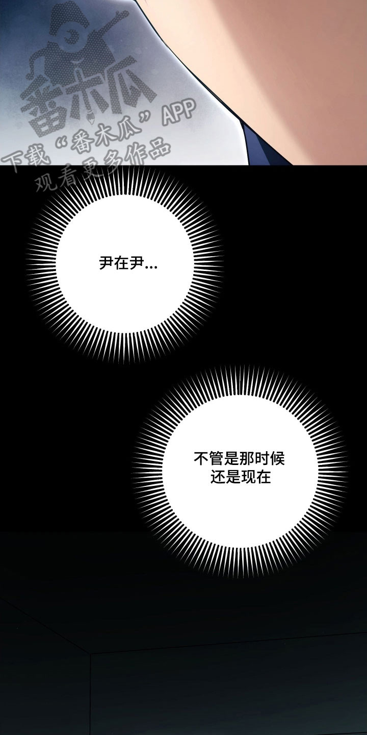 第37章：异样存在1