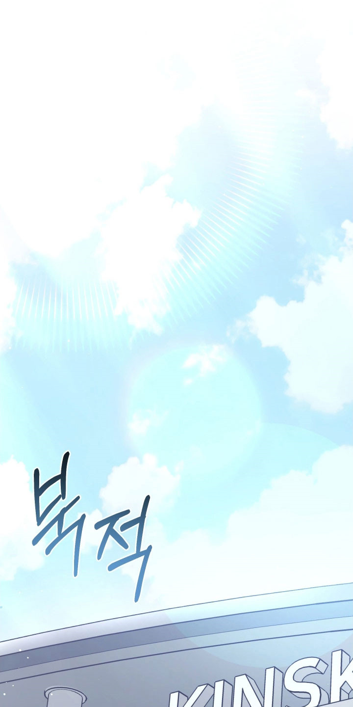 绝对复仇宣言韩漫漫画,第33章：宠物展5图