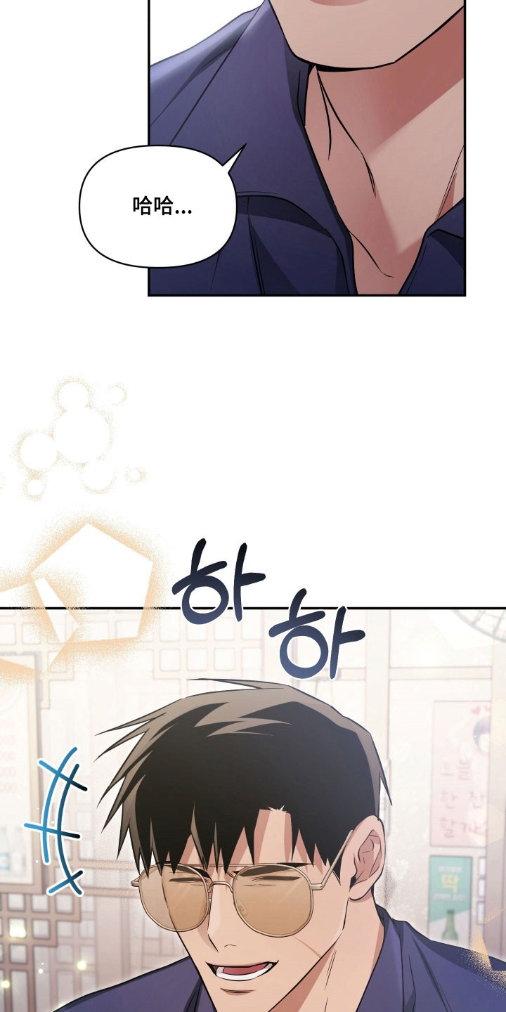 绝对复苏第二季漫画,第35章：他们是谁4图