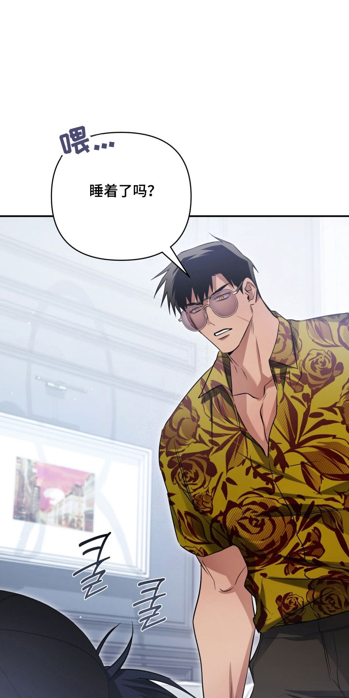 绝对复制漫画,第34章：无限心动5图