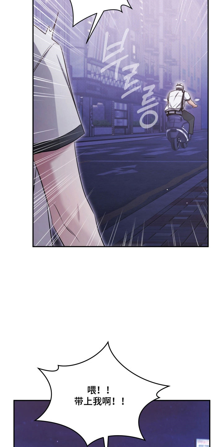 第40章：发生意外1