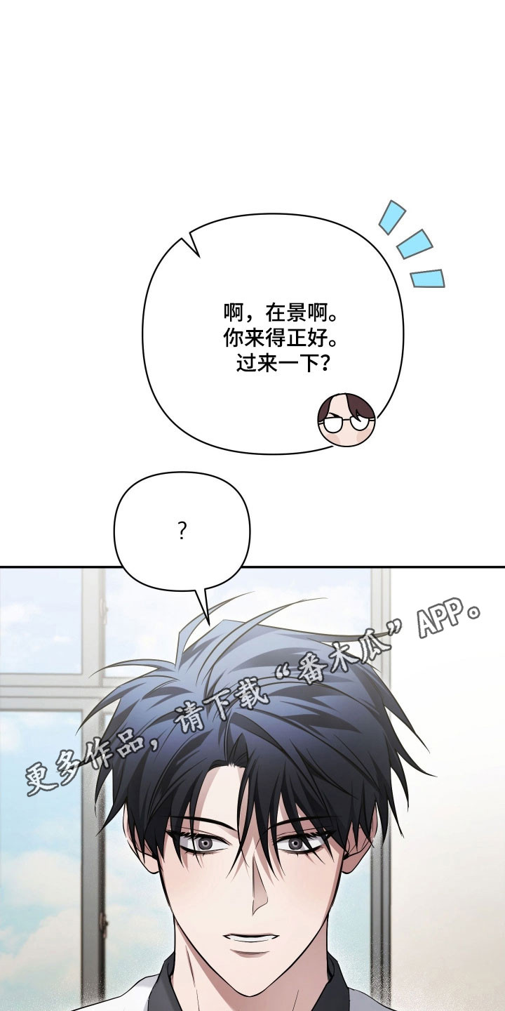 第37章：异样存在0