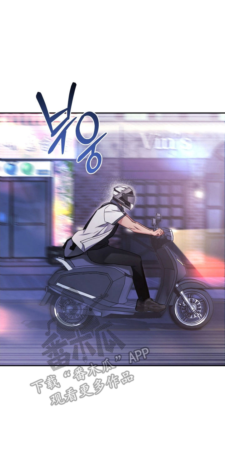 第40章：发生意外3