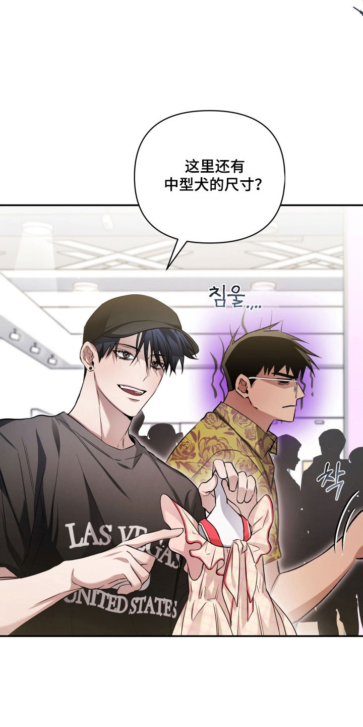 第34章：无限心动3