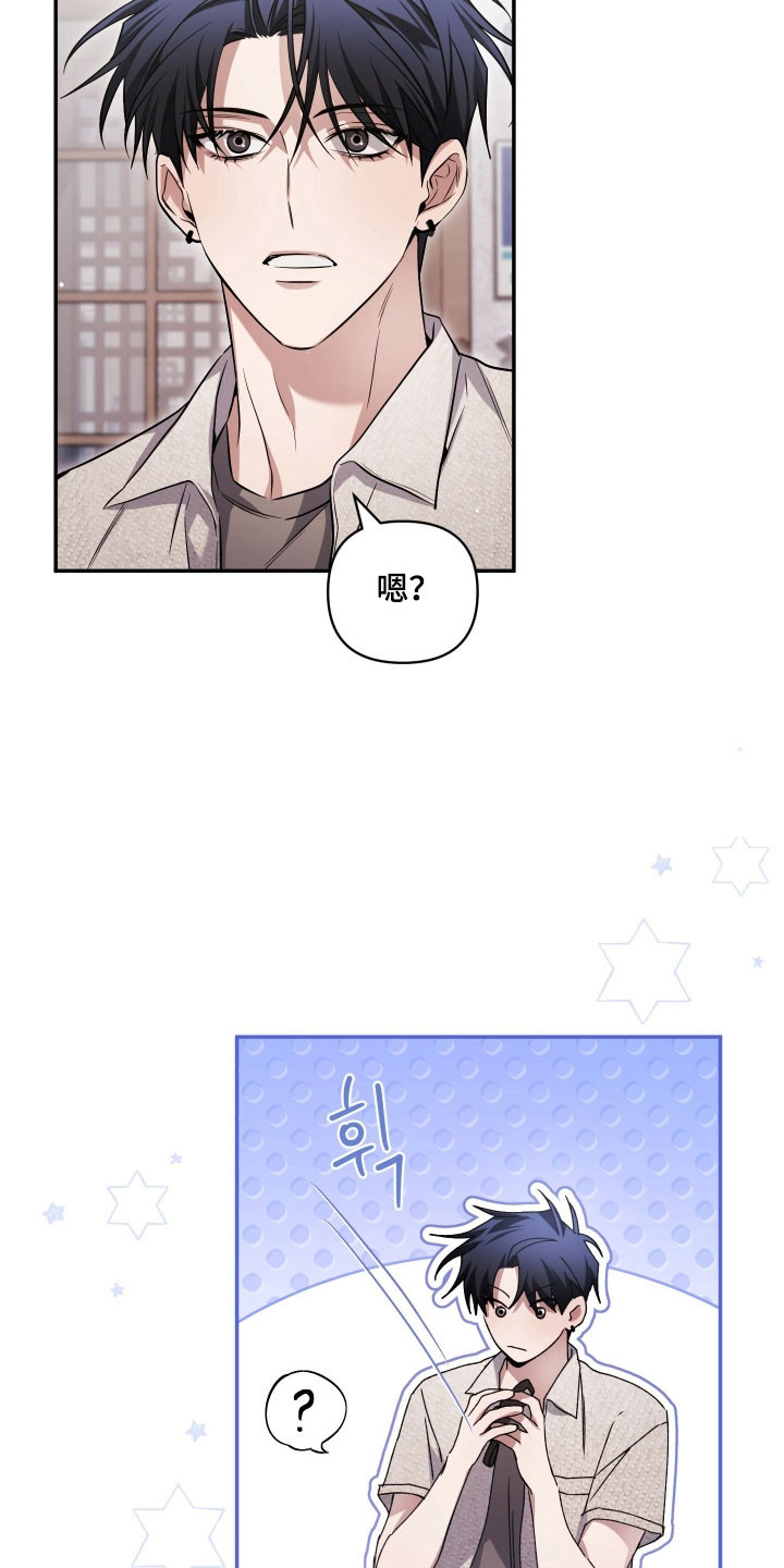 第36章：被人偷袭0