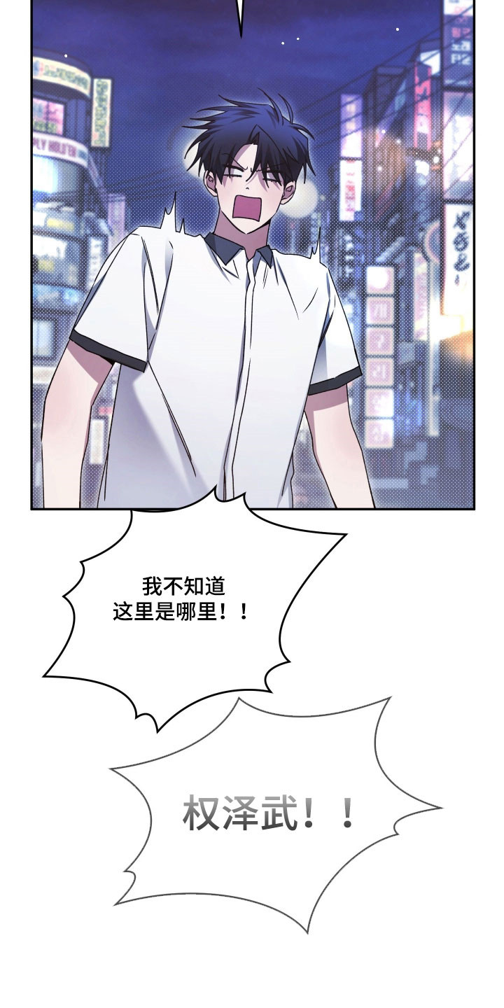 第40章：发生意外2