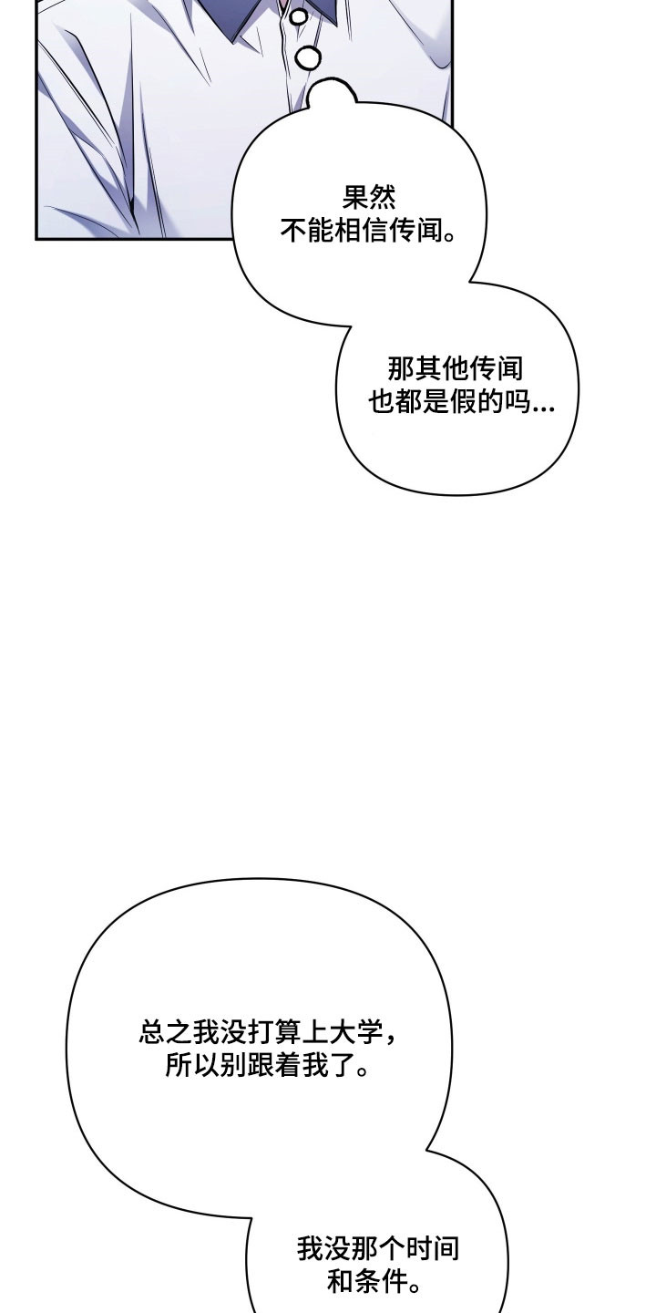 第40章：发生意外1