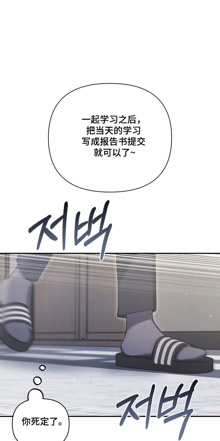 第39章：惊心动魄3