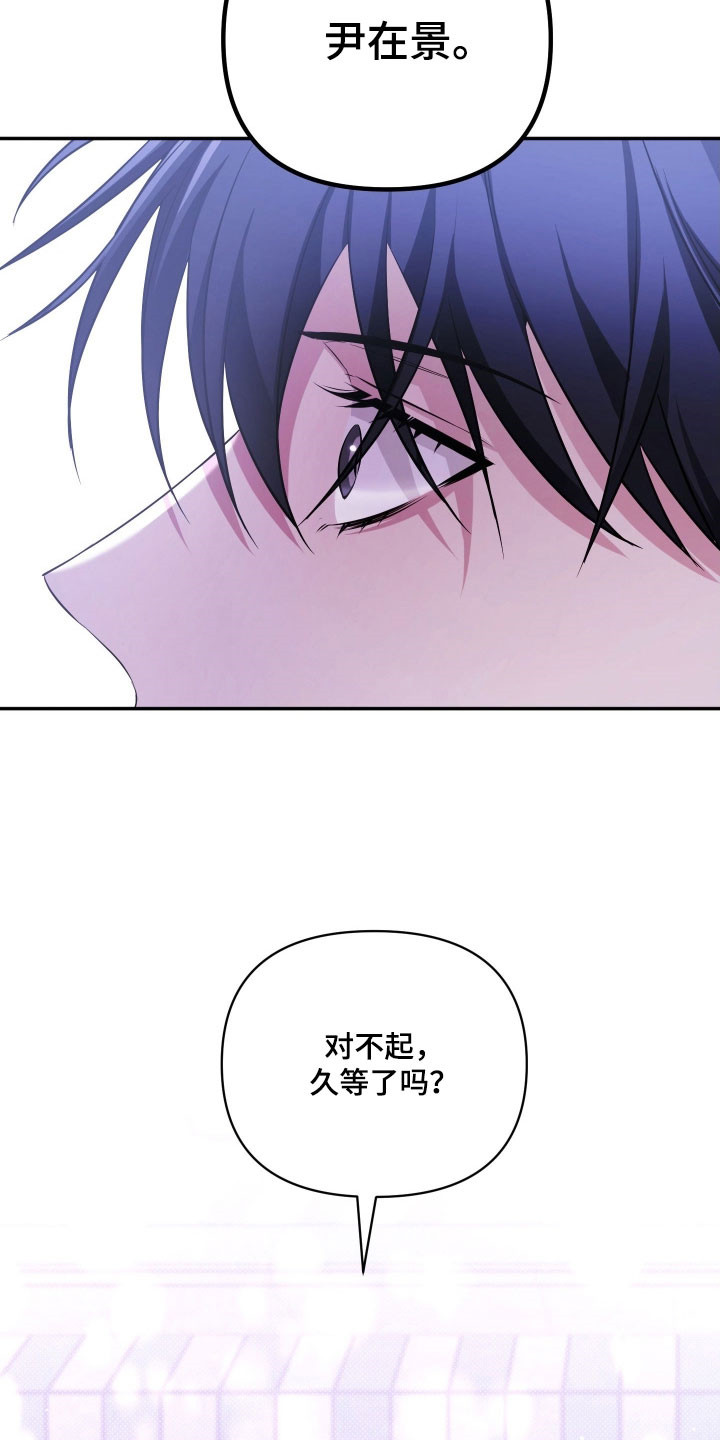 绝对复苏第二季漫画,第36章：被人偷袭1图