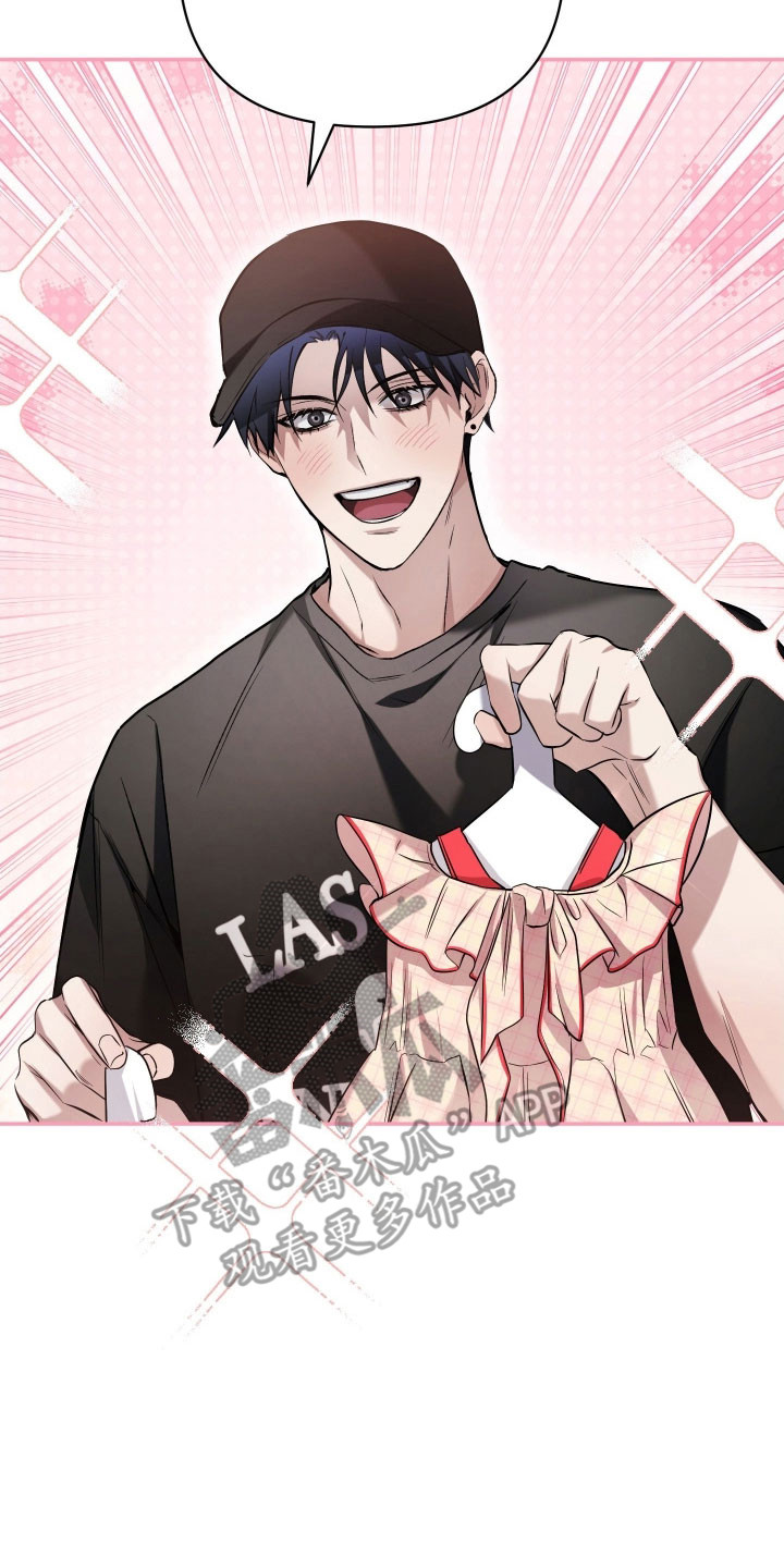 第34章：无限心动1