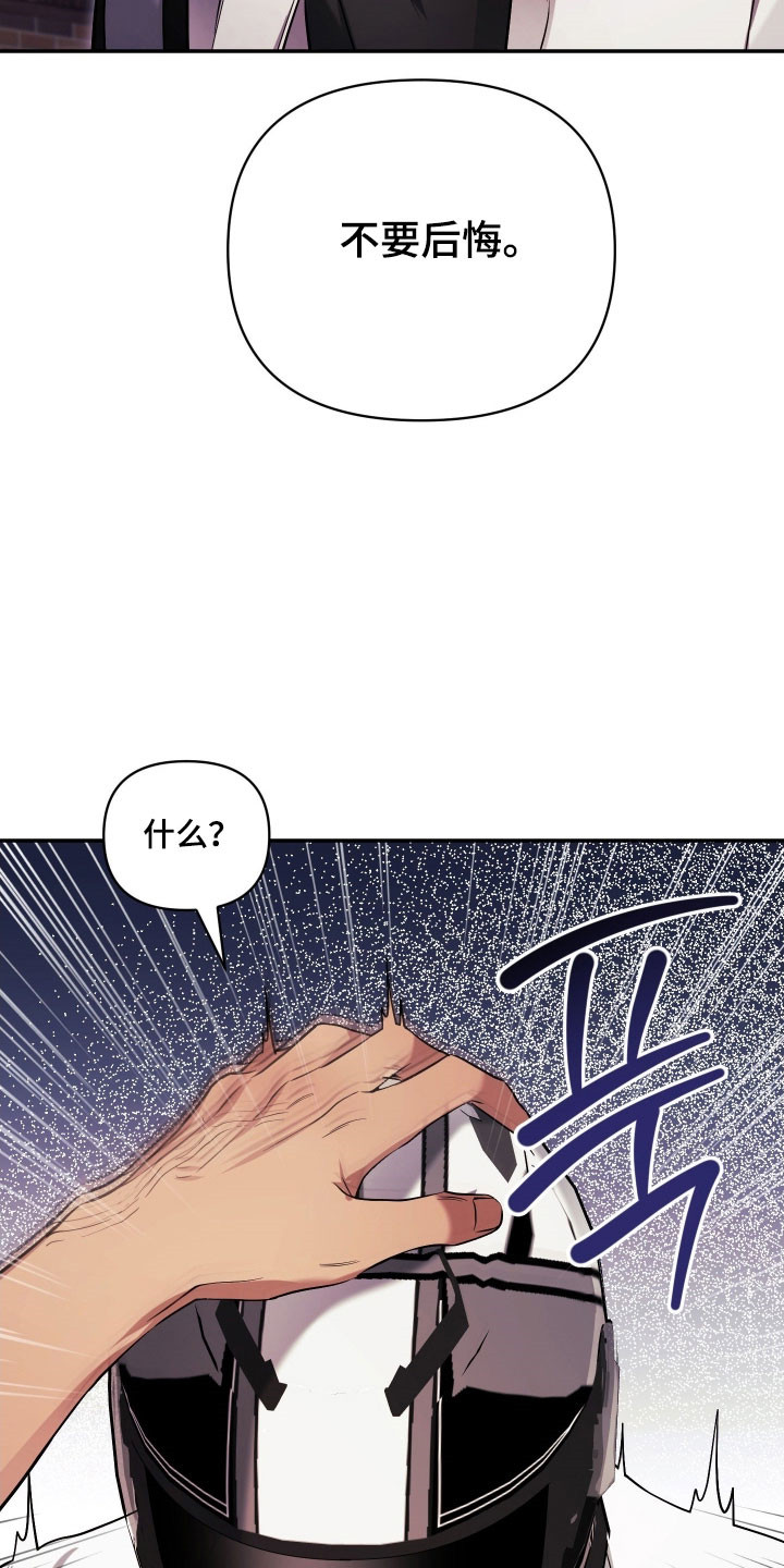 第39章：惊心动魄4