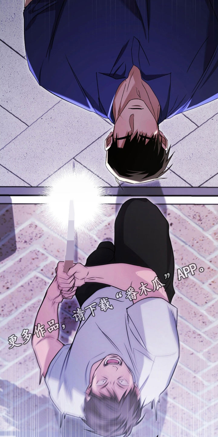 绝对复苏第二季漫画,第36章：被人偷袭4图