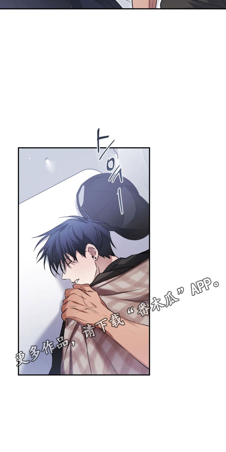 绝对复制漫画,第34章：无限心动1图