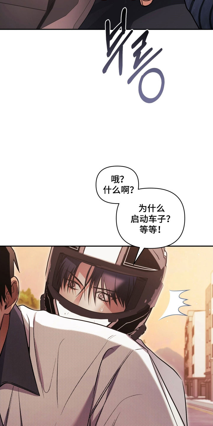 第39章：惊心动魄1