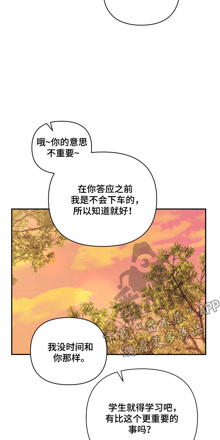 第39章：惊心动魄2