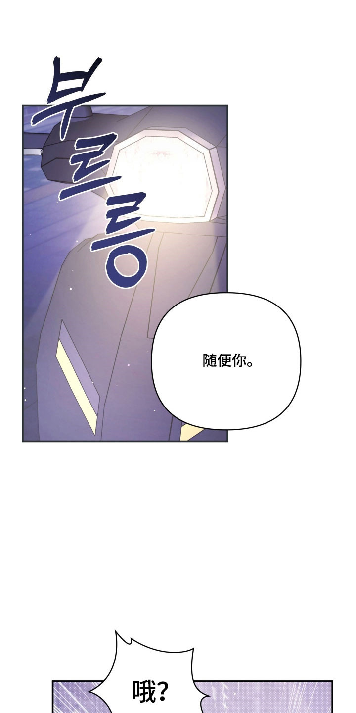 第40章：发生意外0