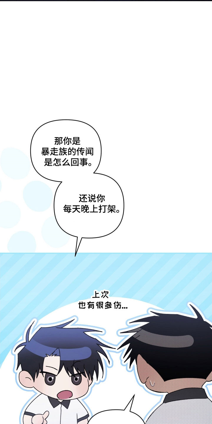 第40章：发生意外4