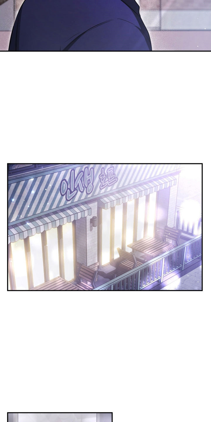 第36章：被人偷袭2