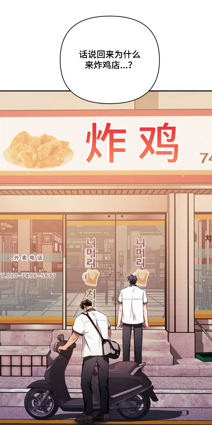 第40章：发生意外4