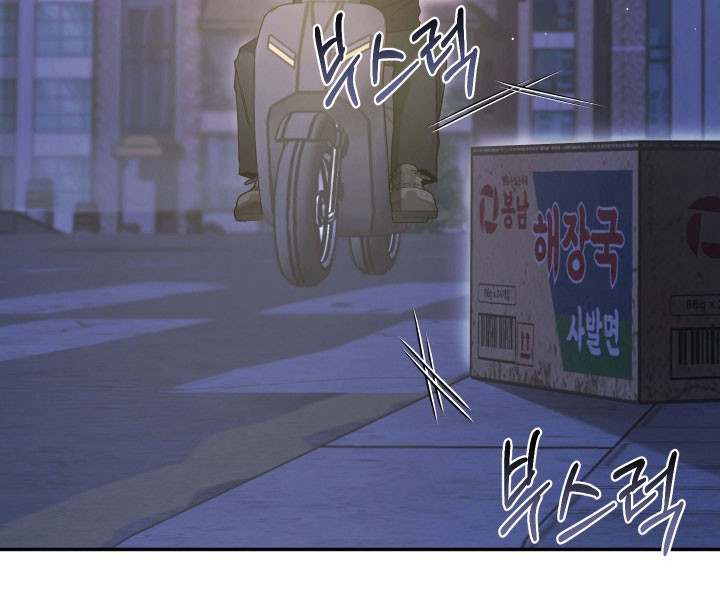 第40章：发生意外2