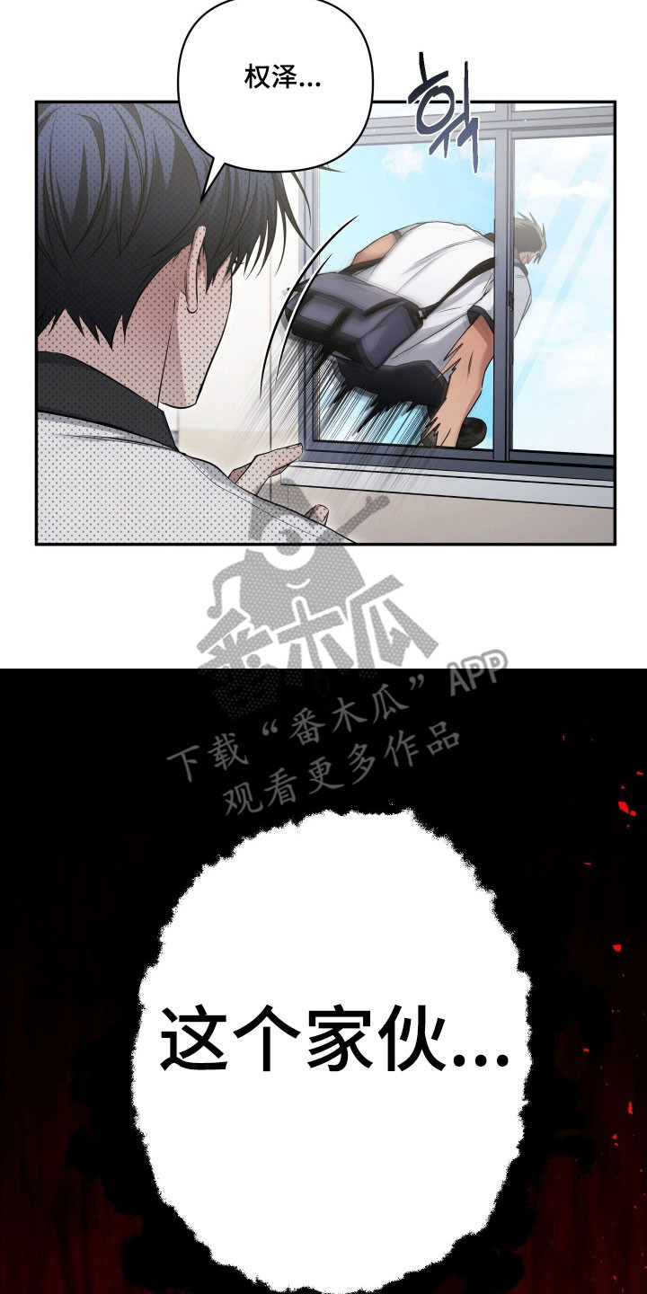 第39章：惊心动魄4