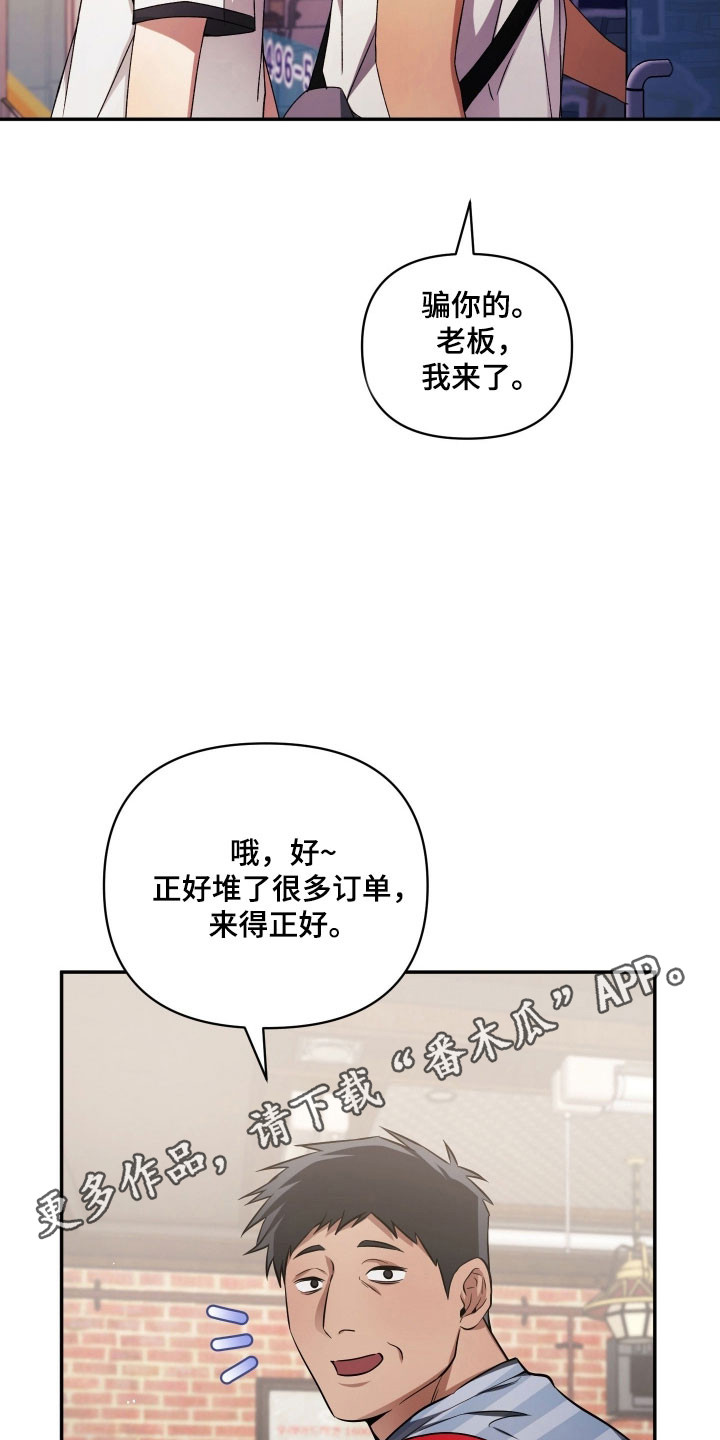第40章：发生意外1