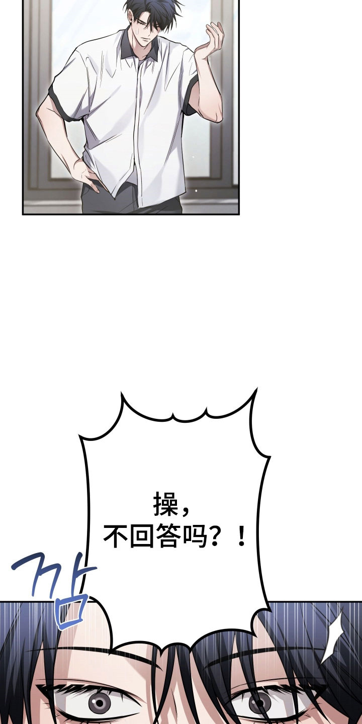 第38章：拒绝参加1