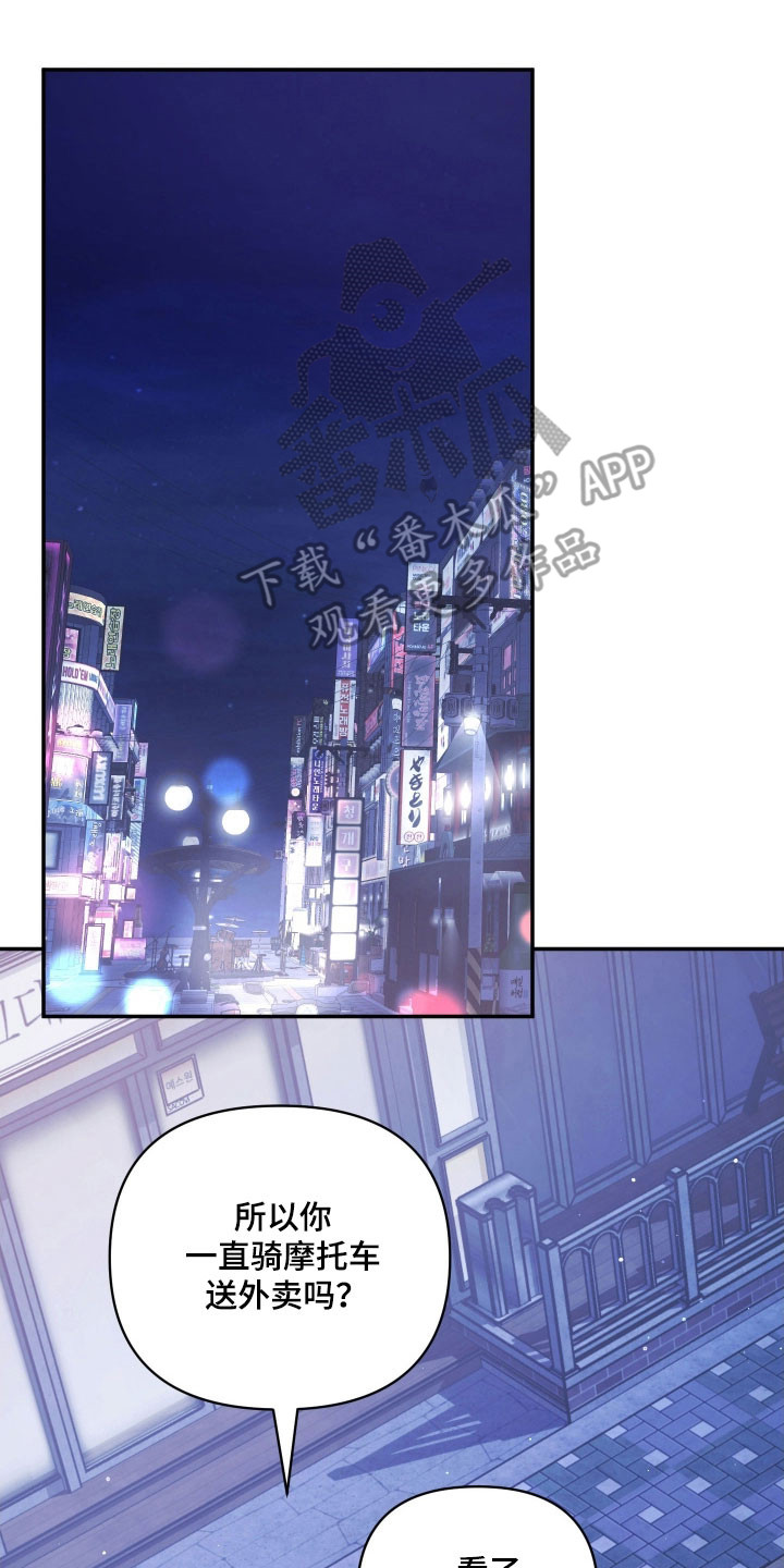 第40章：发生意外2