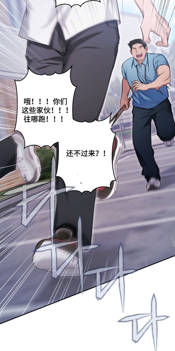 第38章：拒绝参加4