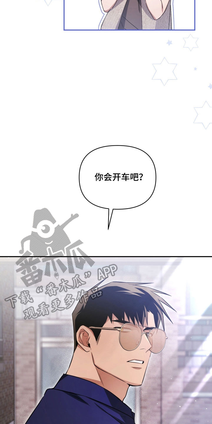 第36章：被人偷袭1