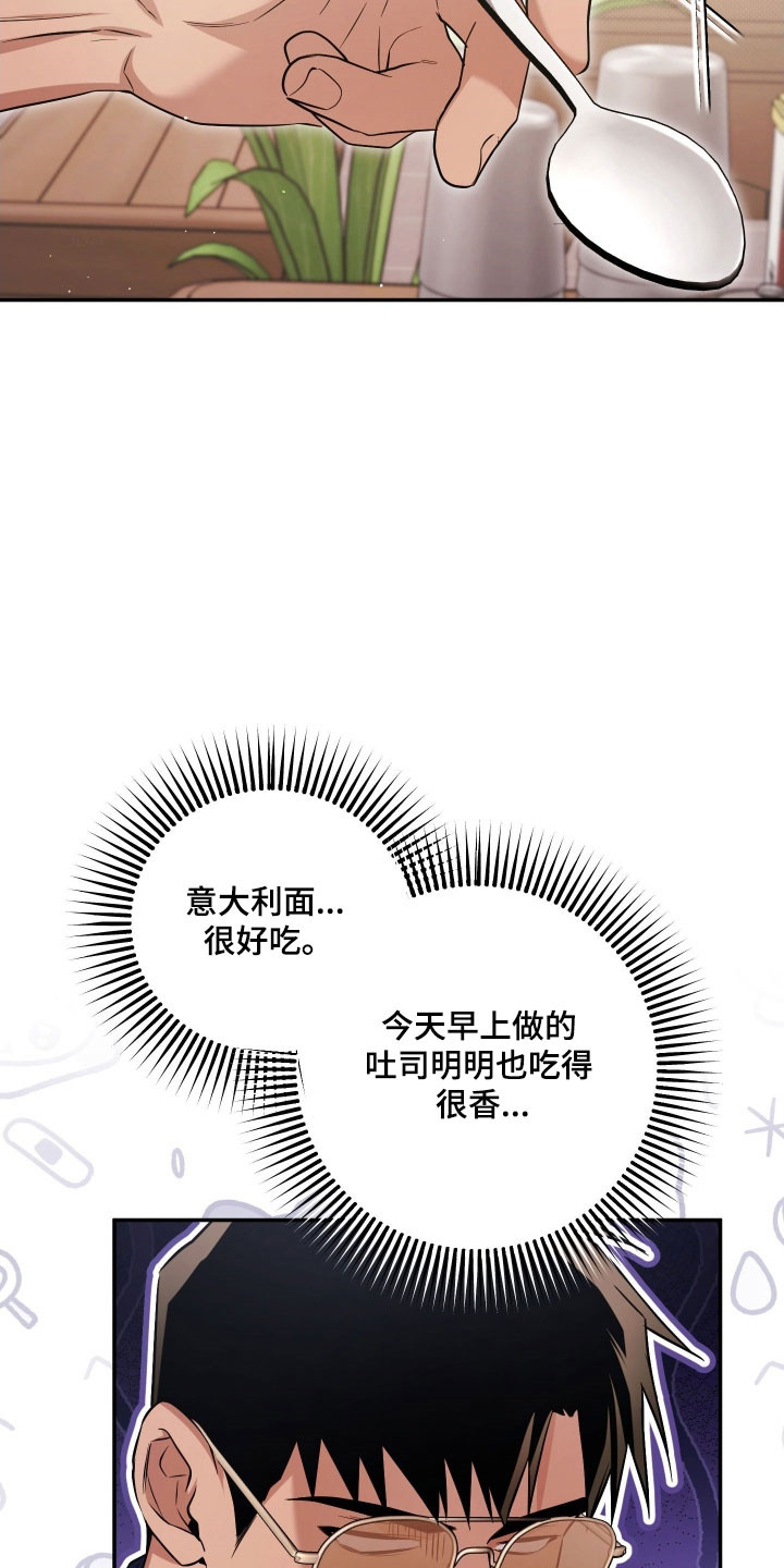 第35章：他们是谁2