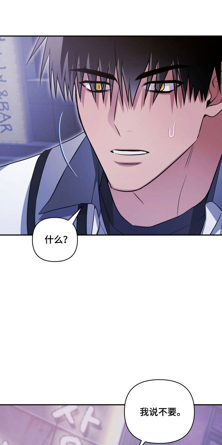 第40章：发生意外3