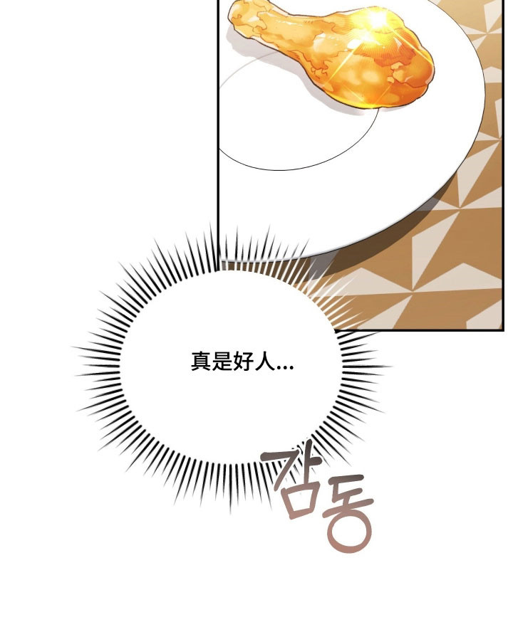 第40章：发生意外1