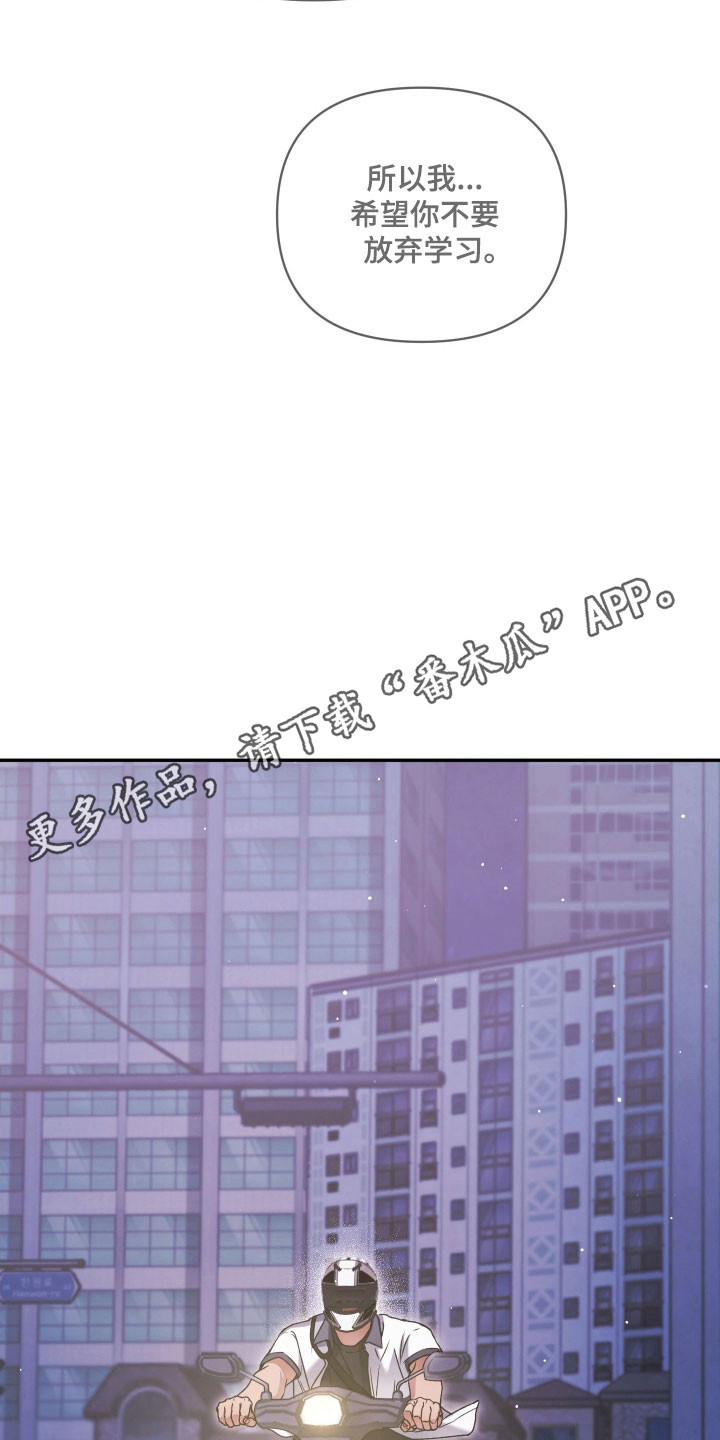 第40章：发生意外1