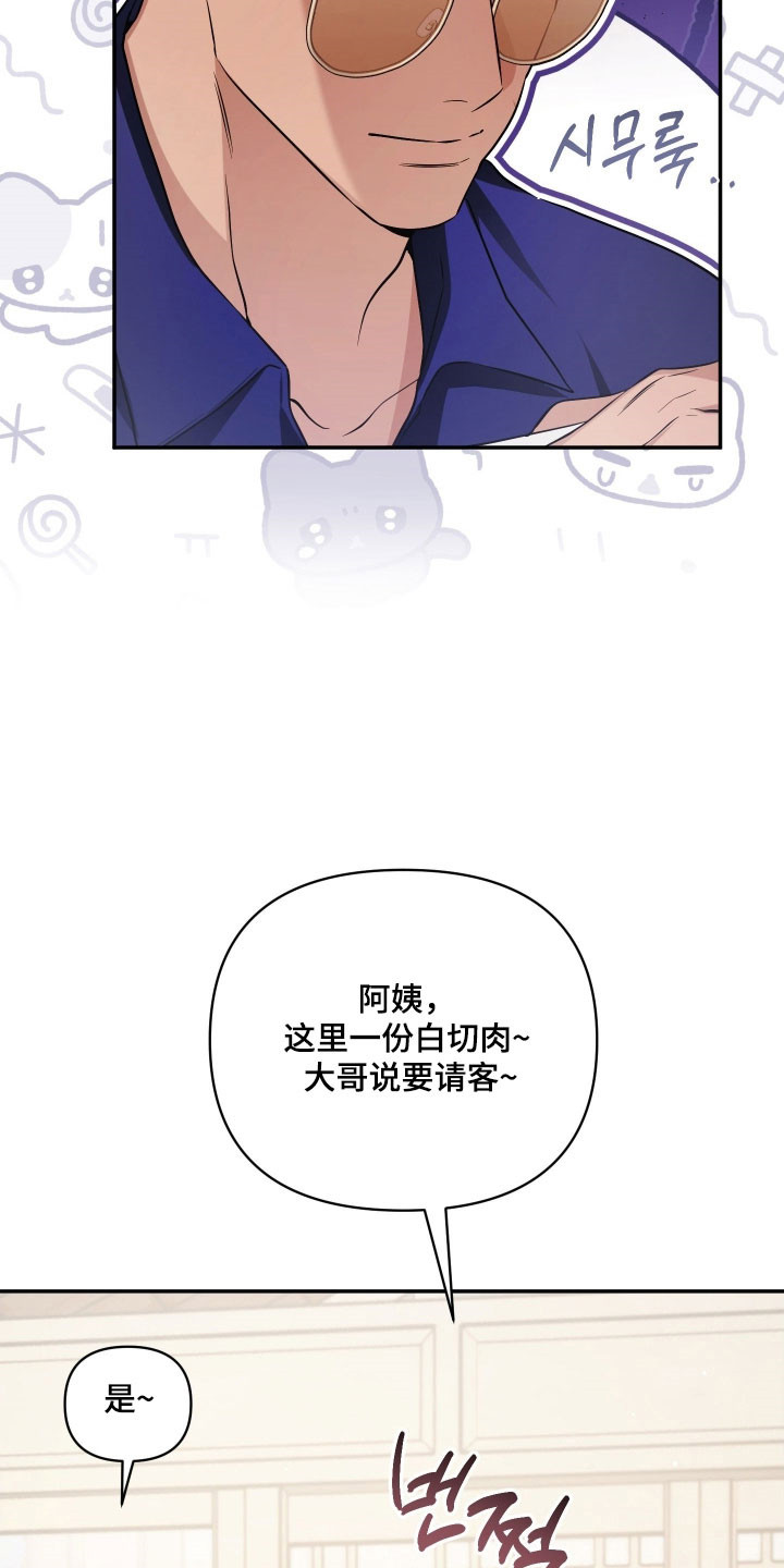 第35章：他们是谁3