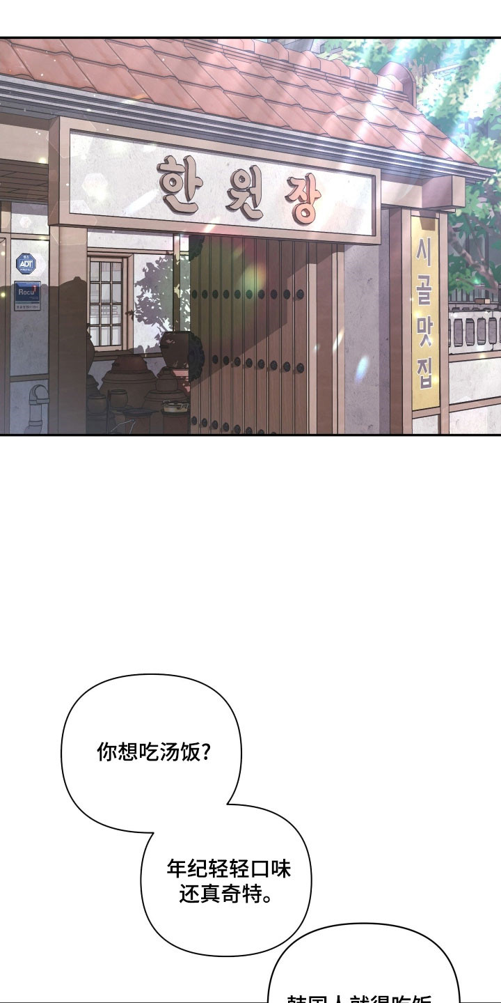 第35章：他们是谁0