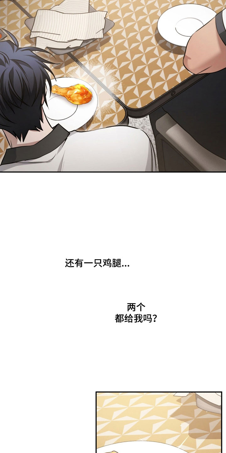 第40章：发生意外0