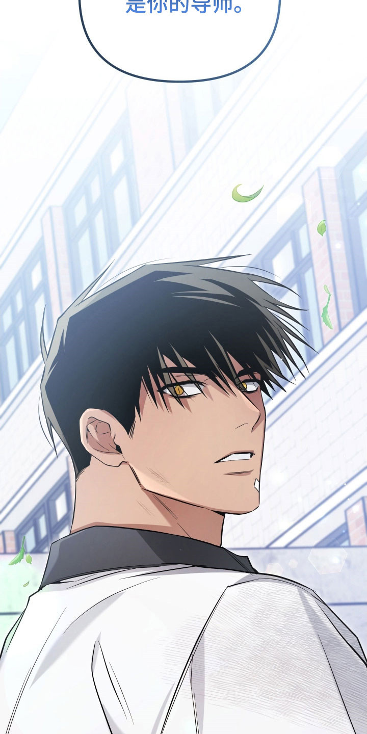 绝对复仇宣言人物介绍漫画,第38章：拒绝参加2图