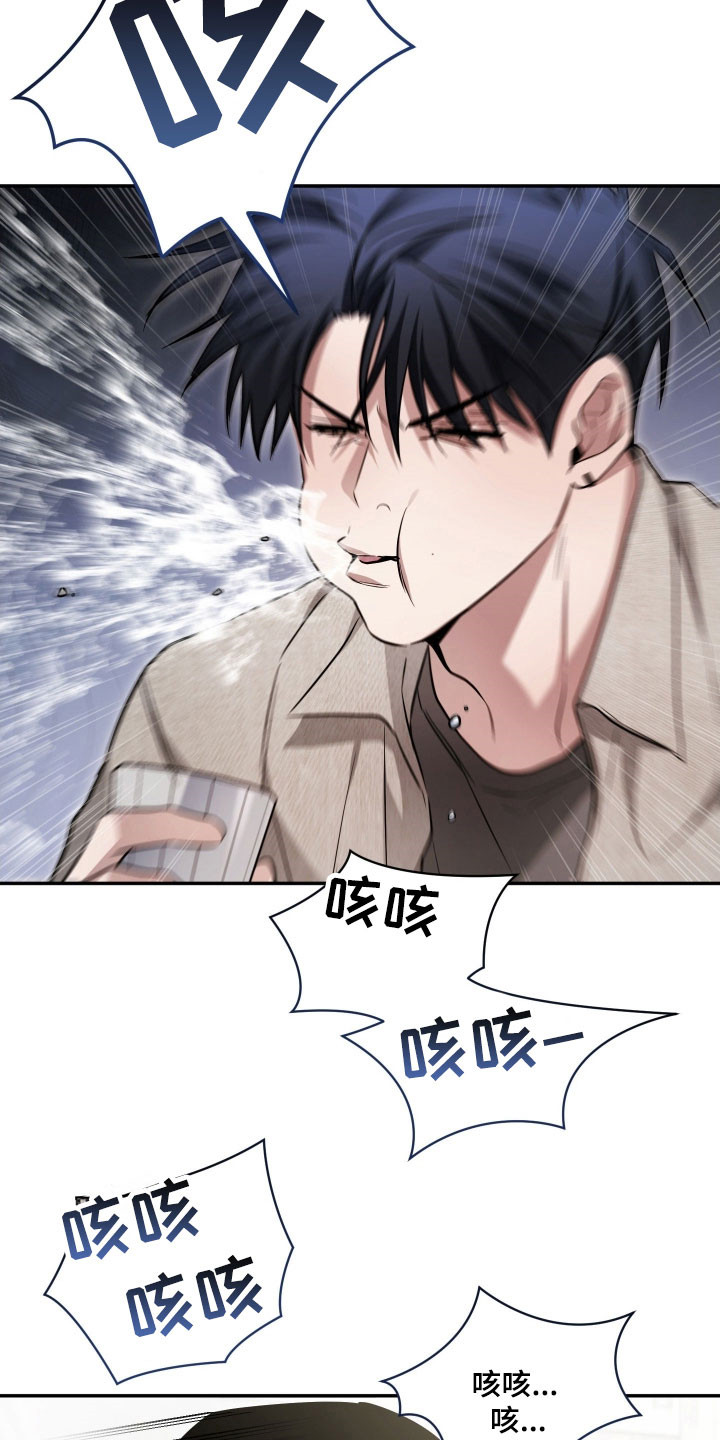 绝对复仇宣言漫画,第35章：他们是谁5图