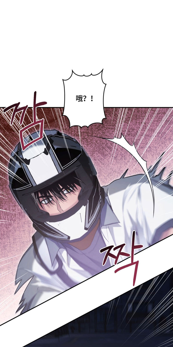 第40章：发生意外4