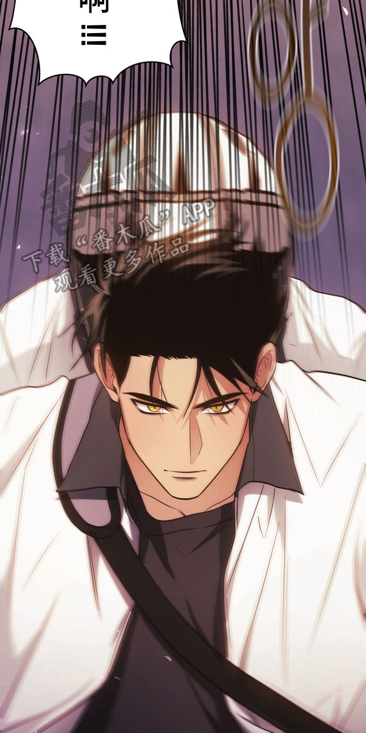 绝对复仇 电影漫画,第39章：惊心动魄1图