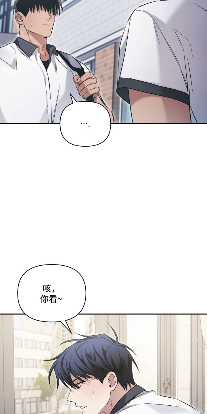 第38章：拒绝参加4