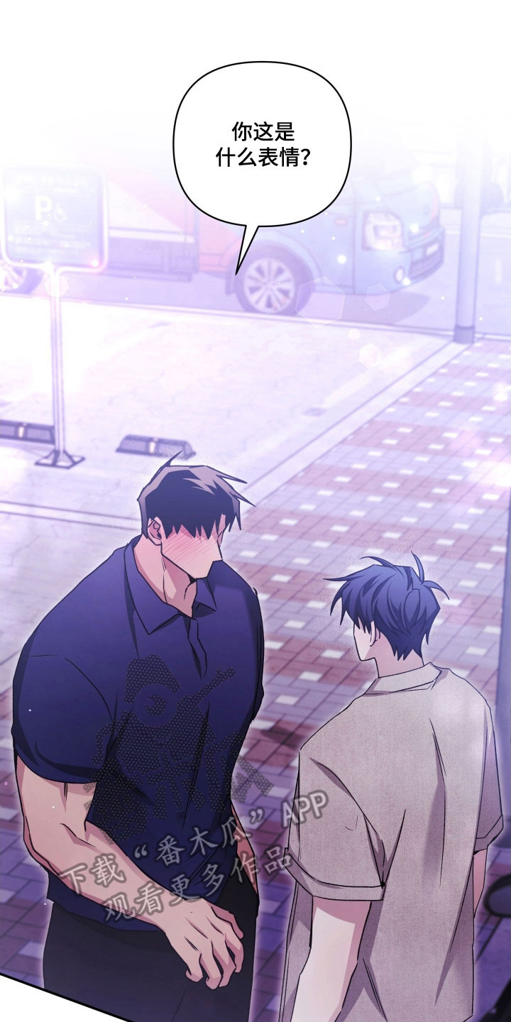 绝对复苏第二季漫画,第36章：被人偷袭3图