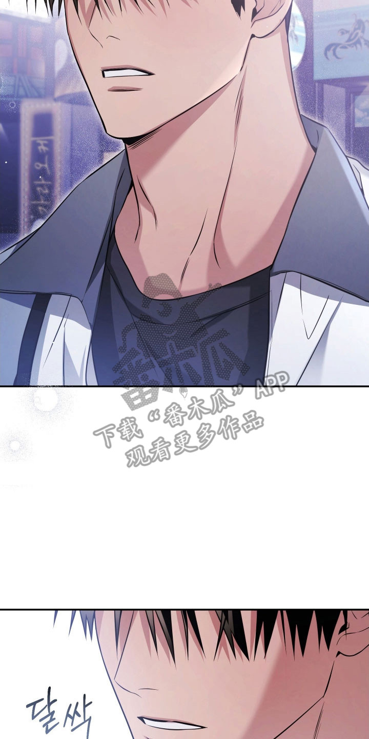 第40章：发生意外3