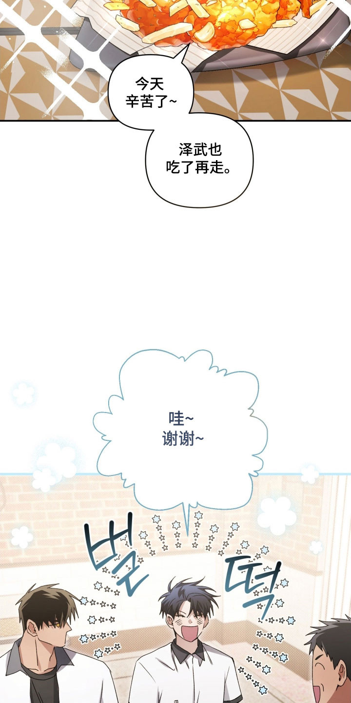 第40章：发生意外0
