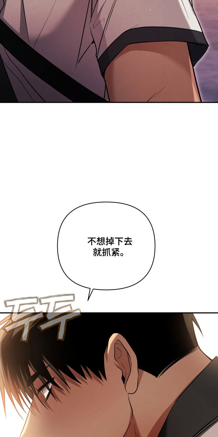 第39章：惊心动魄2